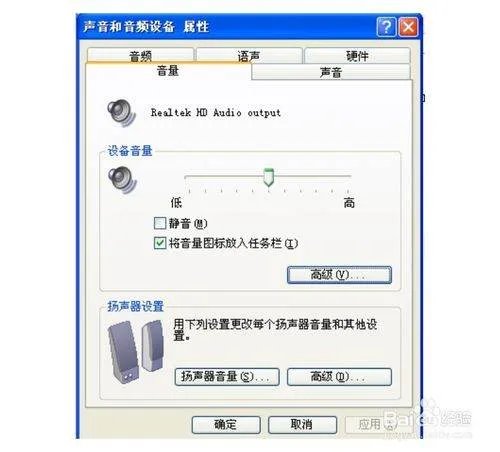 如何玩转beats pill+？