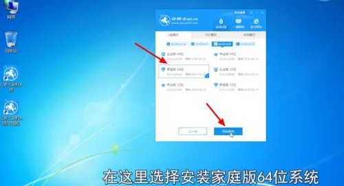 怎么制作u盘启动盘工具