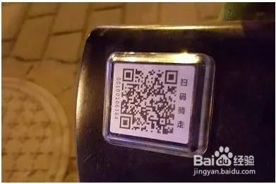 如何更好的使用酷骑单车，防止关锁不停止计费