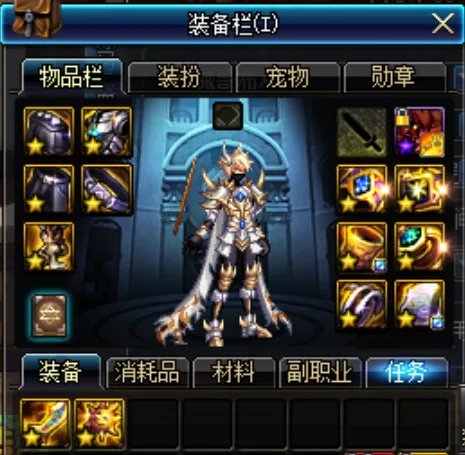 血法用什么武器 辉煌耀世和快乐长存哪个好