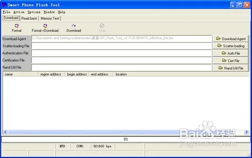 联想a520刷机教程