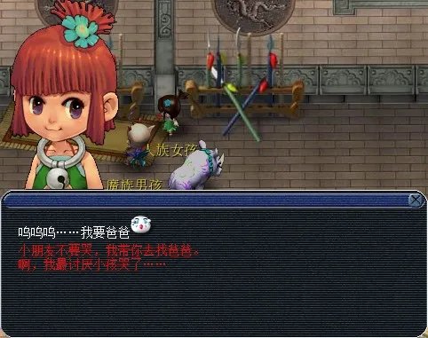 梦幻西游胡姬琵琶行副本攻略全流程