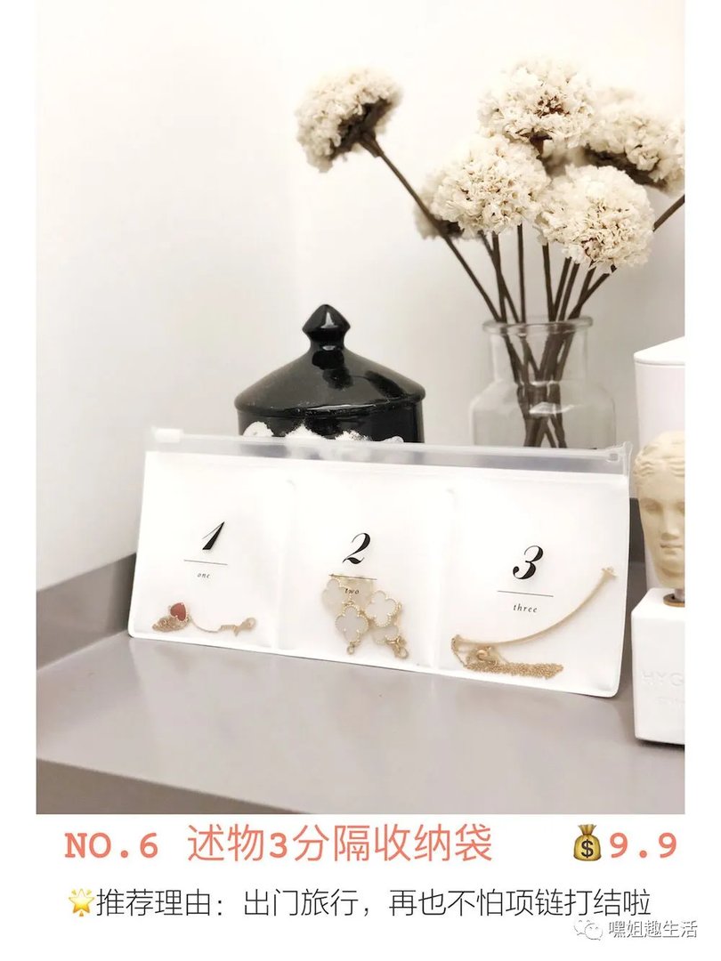 2019，我挚爱的收纳好物大盘点