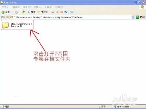 真三国无双7存档使用方法