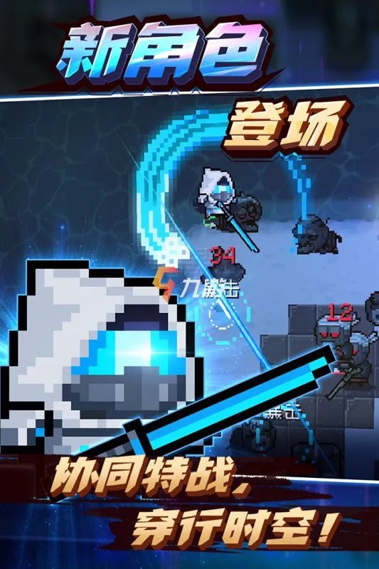 经典单机手游排行榜前十名 最好玩的单机手游前十排行榜