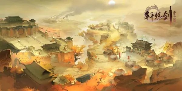 轩辕剑龙舞云山氪金充值攻略