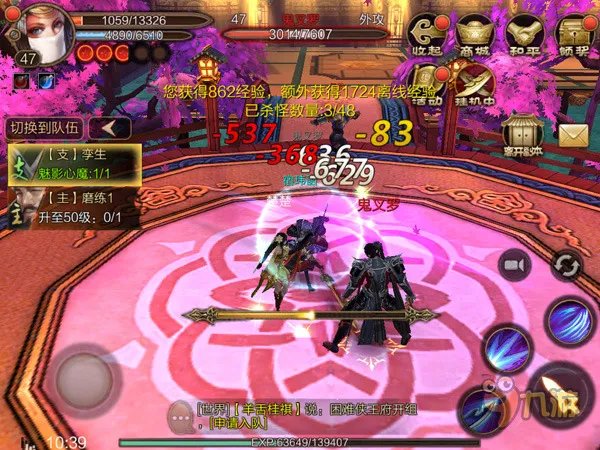 《风云》手游评测：一定不可错过的武侠手游