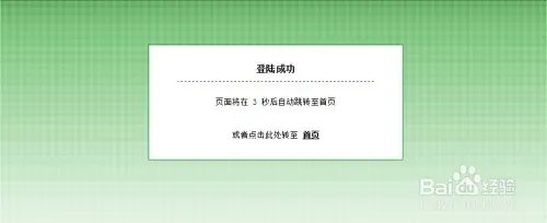 北京自考成绩查询