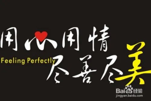 后进生转化措施和办法