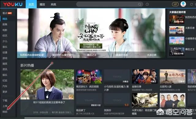 从优酷视频上下载的电视剧，用哪个软件剪辑好？怎么剪辑？