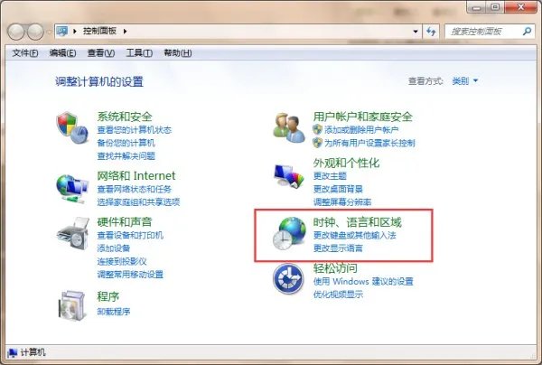 Google Earth无法搜索某地区怎么办？