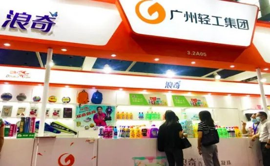 广州浪奇公司的领导班子