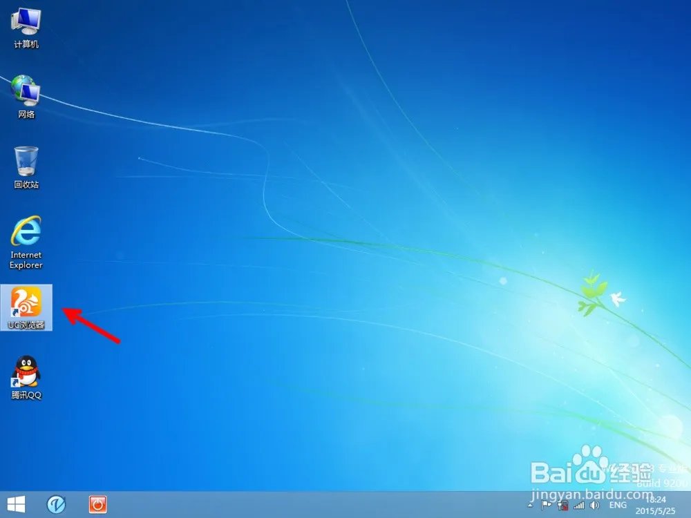 uc打开的默认首页是百度,怎样设置去掉