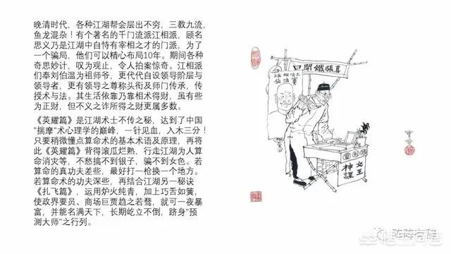 《黄帝内经》仅仅是一部医学巨著吗？