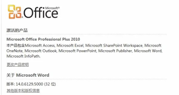 求win7家庭版64位office2003下载包，无密钥的。谢谢！！！