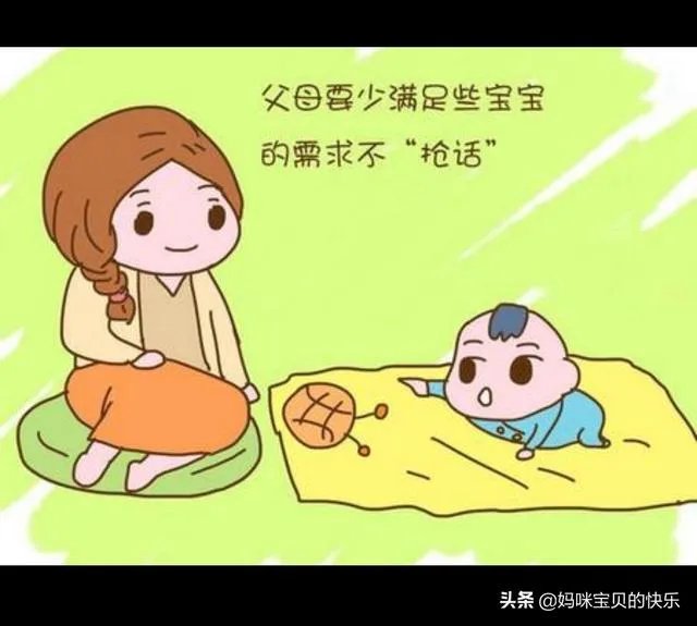 婴儿多大会说话?