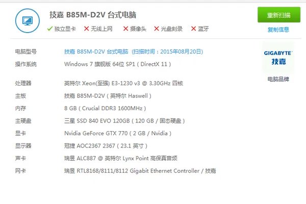 2021剑灵怎么设置不卡