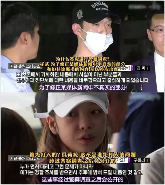 具荷拉男友是谁？为什么两人会家暴？