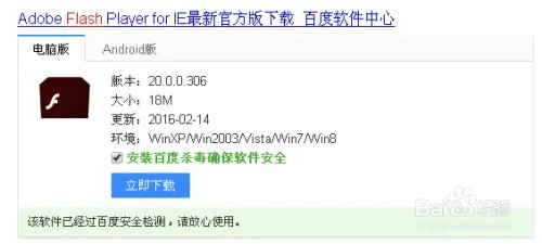 为什么电脑看不了视频