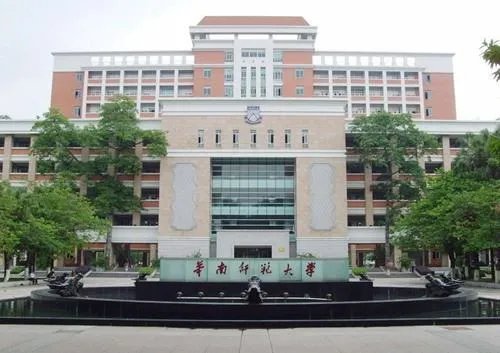 2021年华南师范大学新生录取分数线大概是多少?