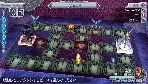 PSP《最终幻想 纷争》FF2篇主线流程攻略