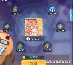 《伊甸园的骄傲》新手必备攻略 从入门到精通