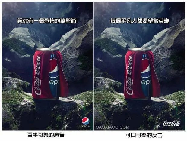 有没有创意的广告/海报让你印象深刻？