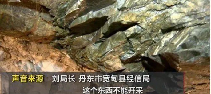 玉石王被遗忘深山是怎么回事?