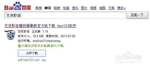 天天有喜电视剧如何用百度影音播放？