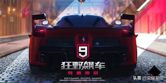 qq飞车手游助手