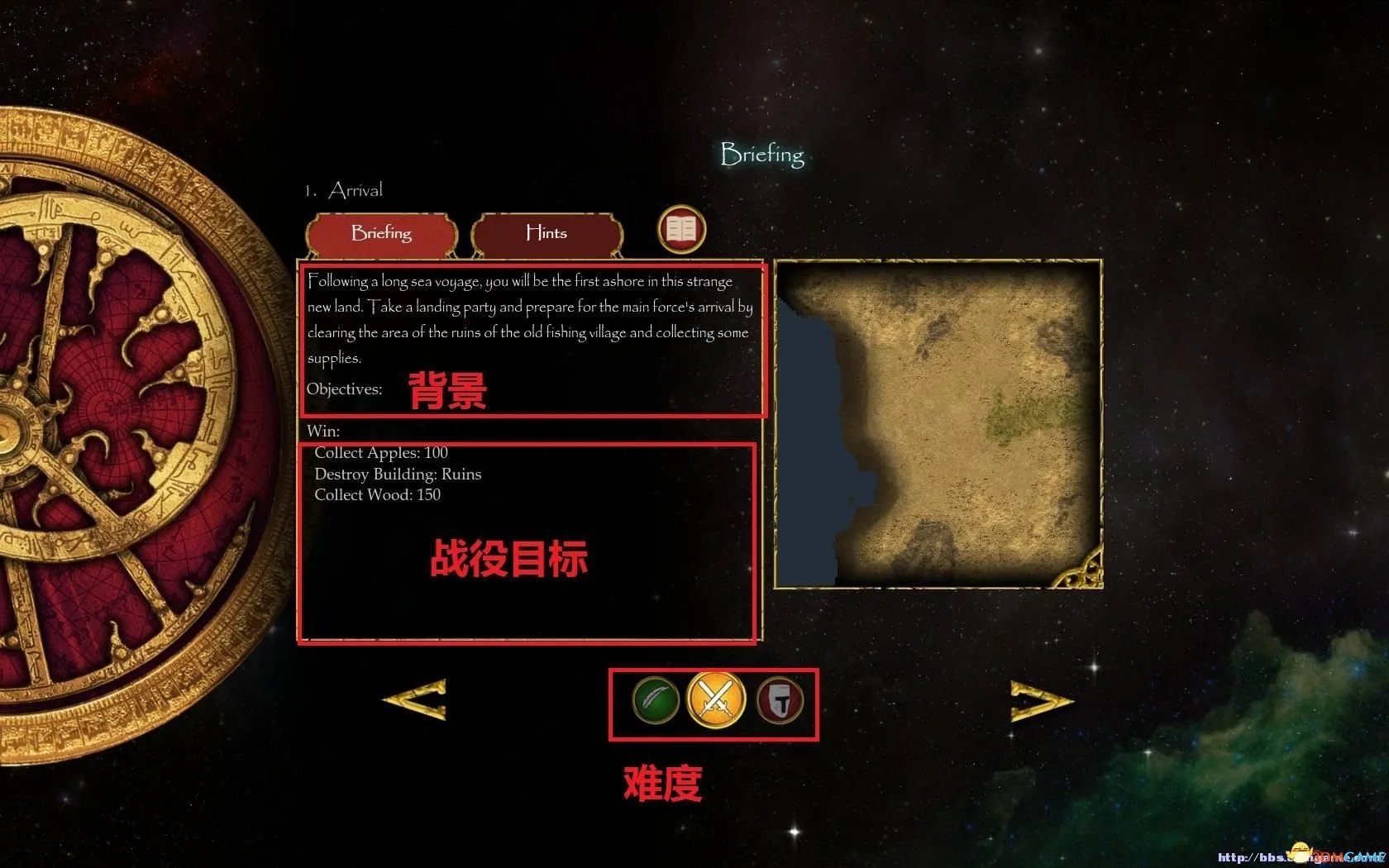 要塞:十字军东征2 图文教程攻略 游戏系统全解析