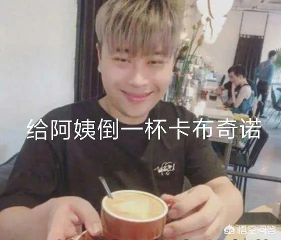 欢乐斗地主,怎么设置快捷说话,给阿姨来杯卡布