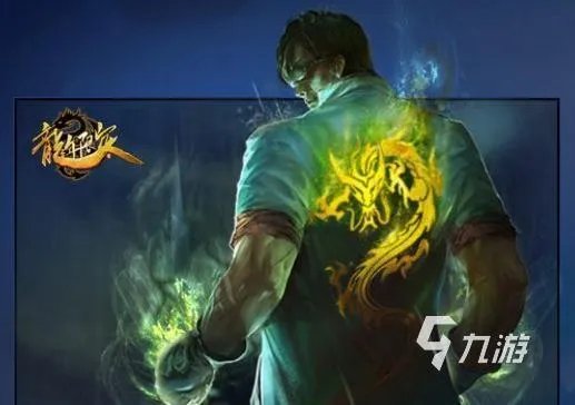 LOL龙瞎皮肤值多少钱 好用的账号交易app分享