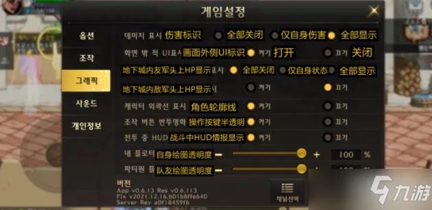 DNF手游韩服界面的功能是什么？