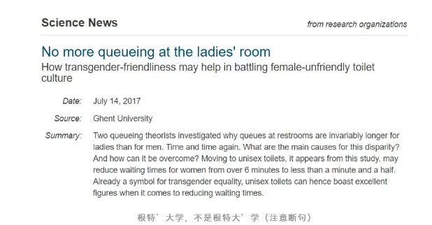 为什么女厕所门口总在排队?是因为女生上厕所太慢吗?