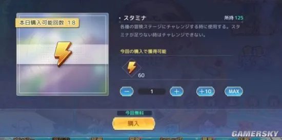 《伊甸园的骄傲》新手必备攻略 从入门到精通