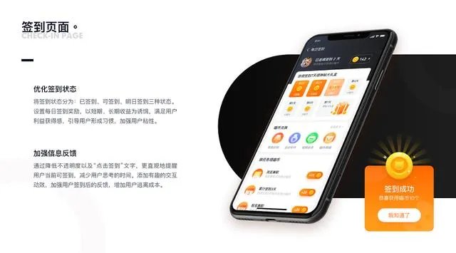 怎样做出优秀的PPT?