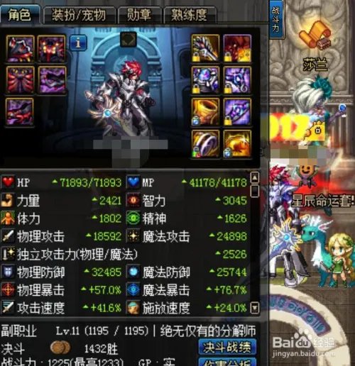 2017dnf天帝90刷图加点?dnf90版本天帝最新加点?