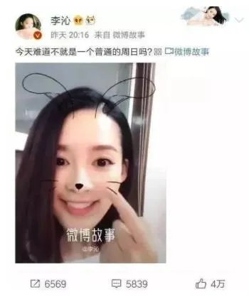 李沁肖战被曝合影一同游玩滑雪：李沁还被打了马赛克