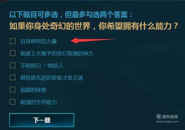 lol新手召唤师大礼包本命英雄技巧瑞文