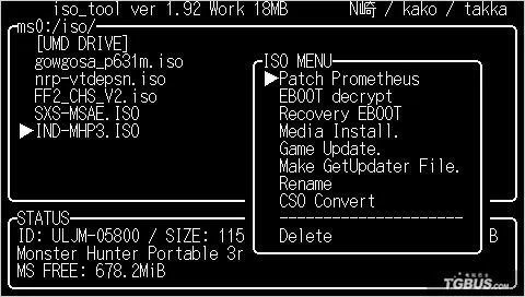 ISO TOOL 1.92破解运行P3教程