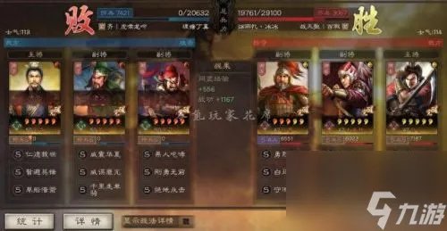 桃园侠客加点攻略 桃园侠客攻略