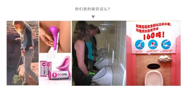 为什么女厕所门口总在排队?是因为女生上厕所太慢吗?