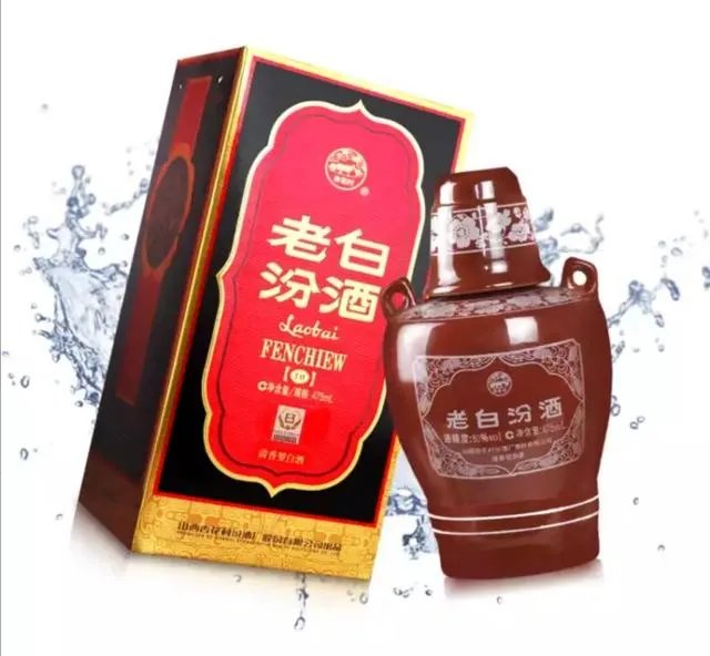 汾酒喝起来是怎样的感受？