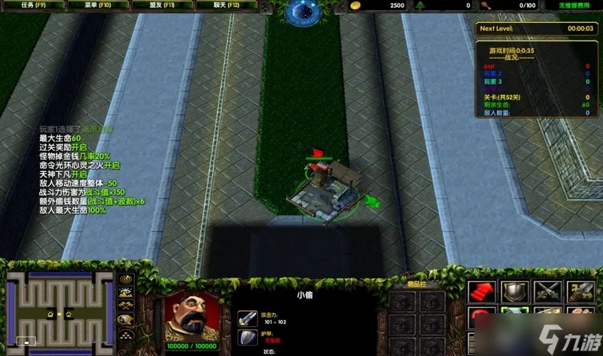 神偷世家1.71命令攻略