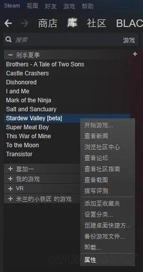 《星露谷物语》官方中文怎么设置 怎么调中文