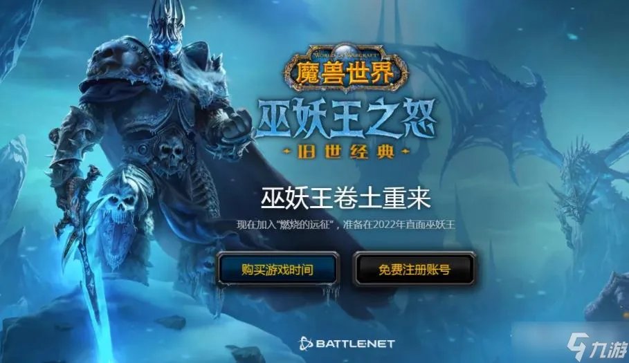 《魔兽世界》怀旧服WLK晶鳞鱼位置介绍