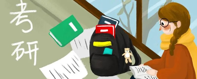 报考研究生需要什么条件 研究生报考条件