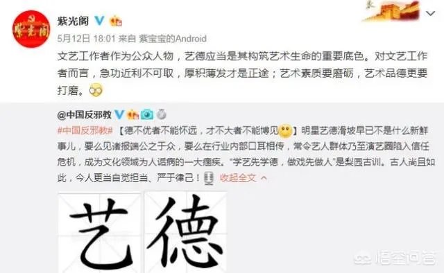 如何评价德云社张云雷道歉一事?(更多影视资讯请关注我)?