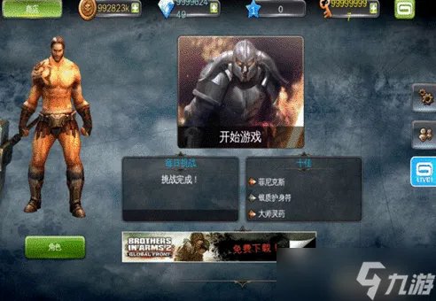 地牢猎手2装备怎么升级?地牢猎手2装备升级详解